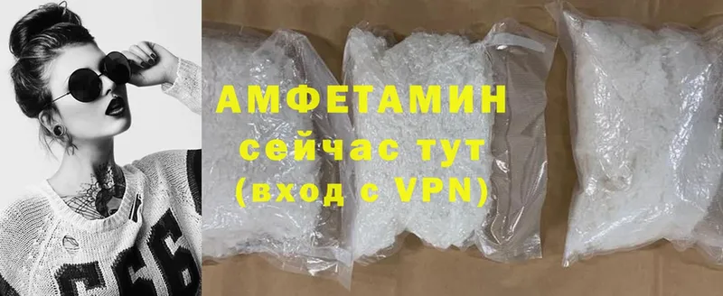 Amphetamine Розовый  купить   Усть-Лабинск 