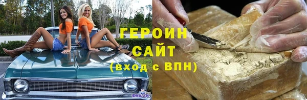 ГАЛЛЮЦИНОГЕННЫЕ ГРИБЫ Беломорск