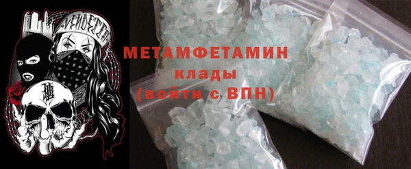 COCAINE Богородицк