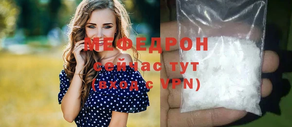 COCAINE Богородицк