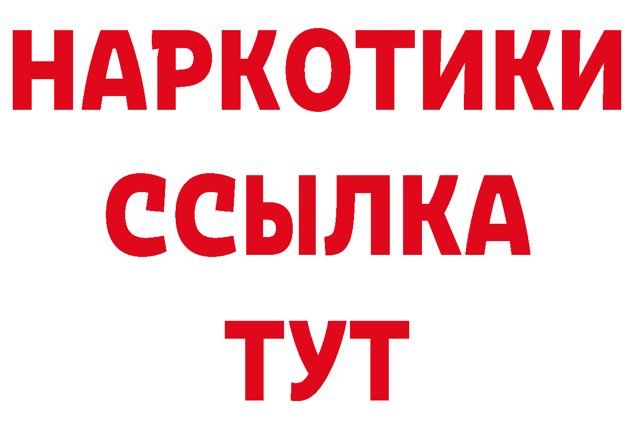 ГАШ Premium сайт сайты даркнета ОМГ ОМГ Усть-Лабинск