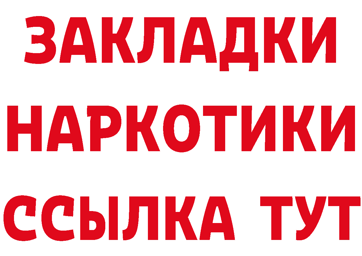 APVP Соль tor это кракен Усть-Лабинск